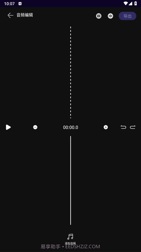 音乐速度调节器截图3 音乐速度调节器截图3
