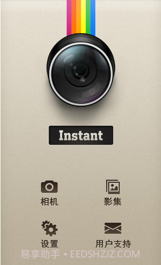 宝丽莱 Instant截图1