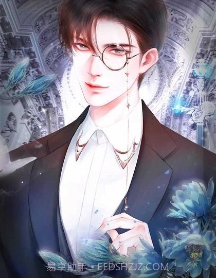 企业家的幸福生活截图1 企业家的幸福生活截图1