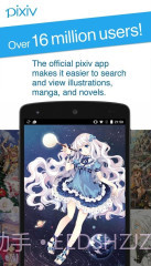 pixiv截图2