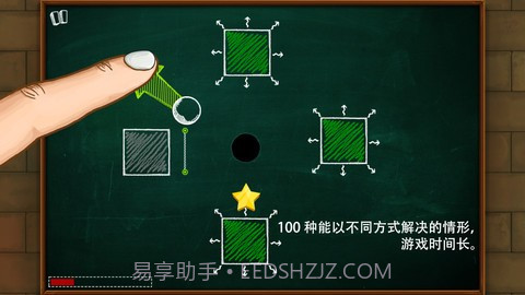 穿越界限截图3 穿越界限截图3