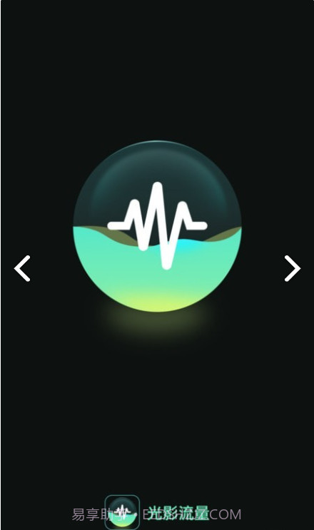 光影上网最新版截图2 光影上网最新版截图2