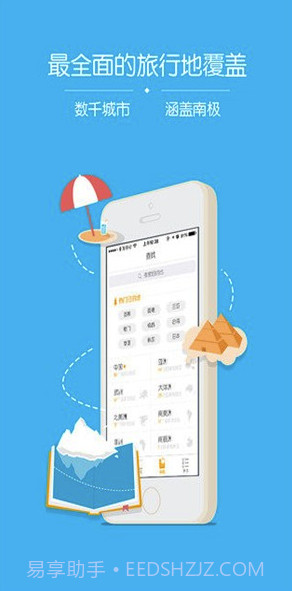 大菠萝v1.0截图4 大菠萝v1.0截图4