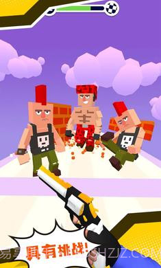 方块锻造射击大师3D截图2