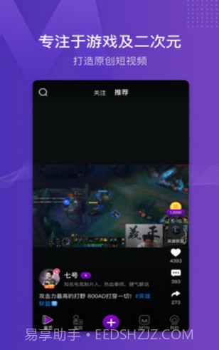 猫神短视频截图4 猫神短视频截图4