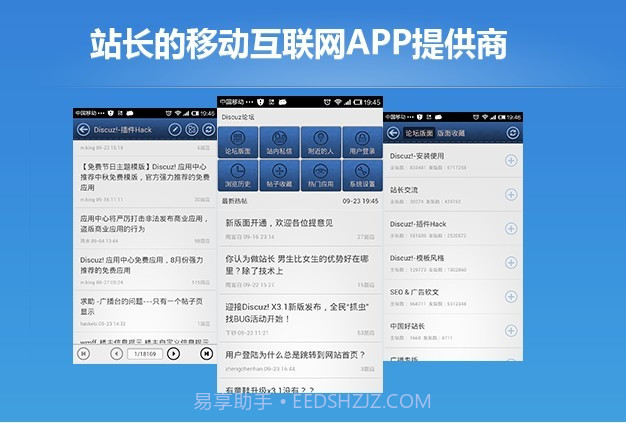 小小说作家网截图1
