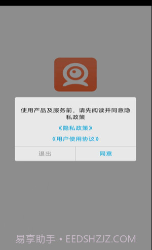 随手看截图4 随手看截图4