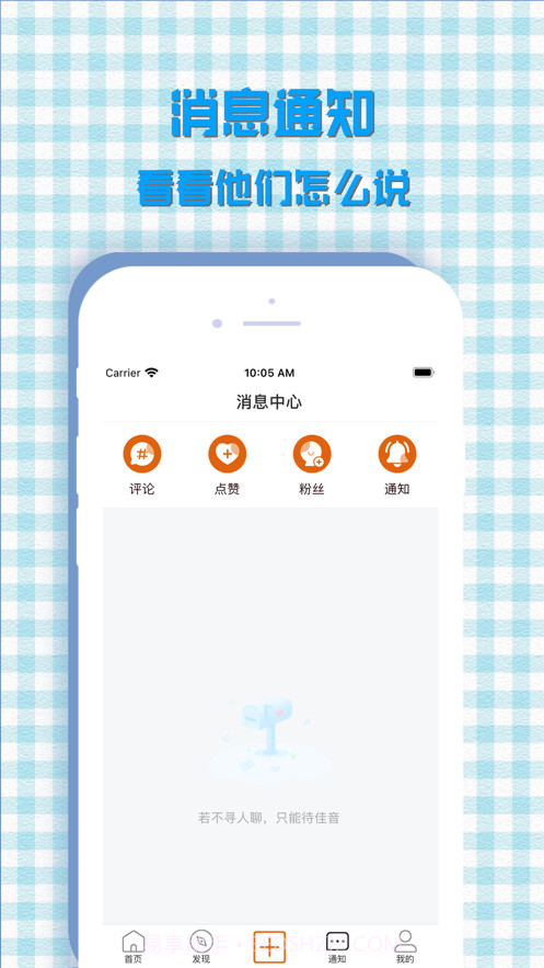 入群吧截图4 入群吧截图4