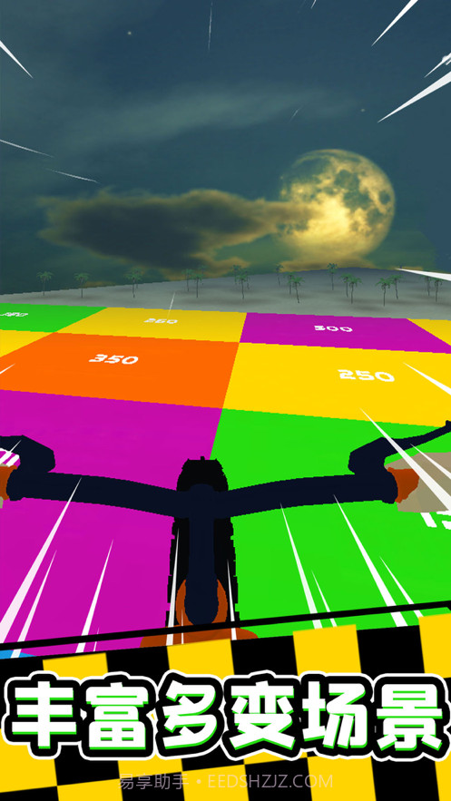 疯狂自行车截图5