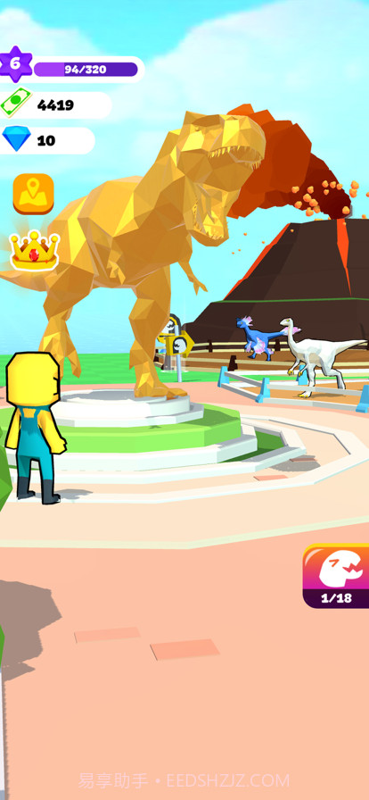 造个恐龙岛截图5