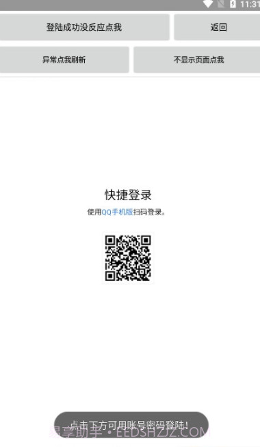 猪妖取关软件截图1 猪妖取关软件截图1