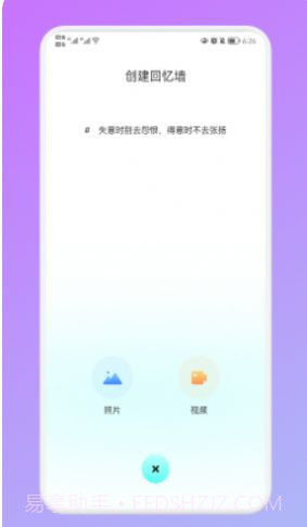 打工生活记录截图2