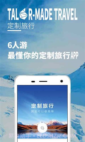 6人游截图1 6人游截图1