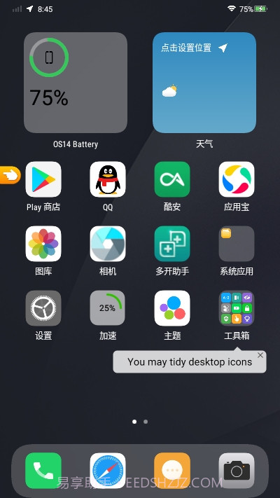 OS14桌面截图4 OS14桌面截图4