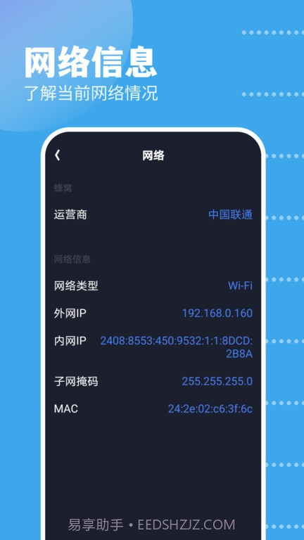 gkd工具箱截图3