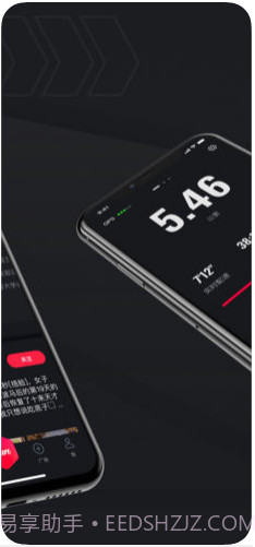 悦跑圈截图4 悦跑圈截图4