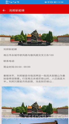 珑珑截图2 珑珑截图2