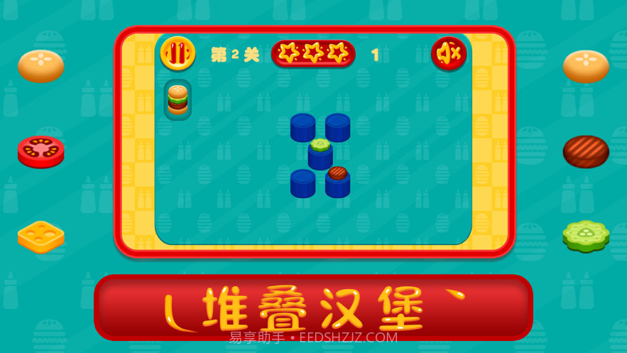 了布起餐厅截图2 了布起餐厅截图2