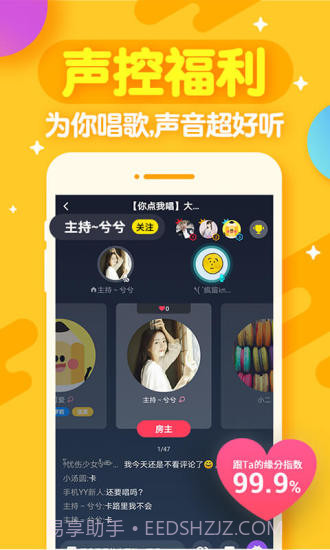 开心斗(欢乐狼人杀)截图3 开心斗(欢乐狼人杀)截图3