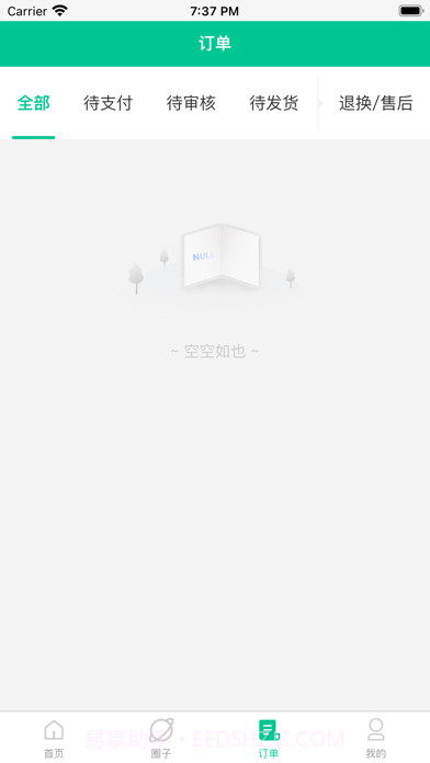 阿康本地健康截图3 阿康本地健康截图3