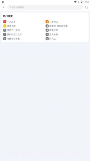 闪电侠2023版截图1