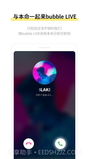 bubble for cube截图4