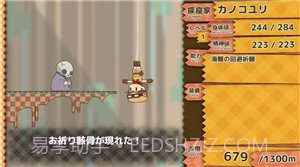 跳进深渊免费版截图2