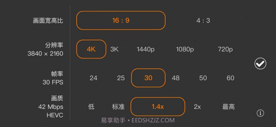 promovie蓝色滤镜截图1