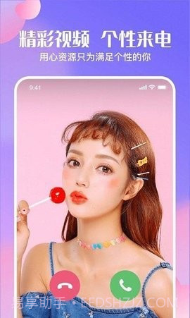 心动主题壁纸截图2 心动主题壁纸截图2