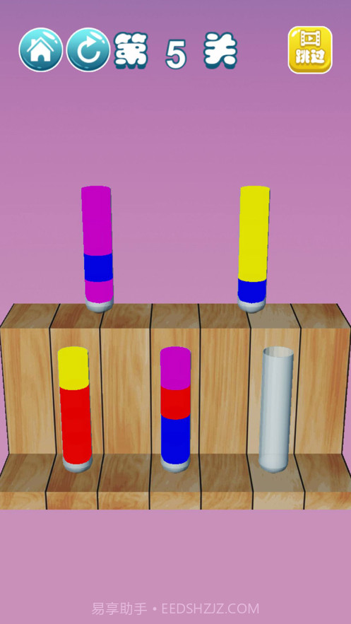 液体拼图截图3