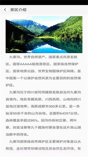 又走截图2 又走截图2
