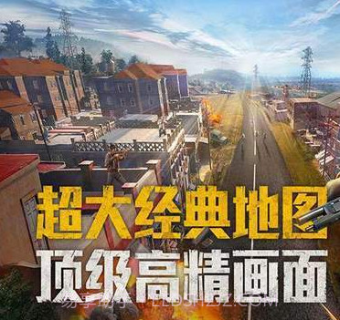 和平精英皮肤美化包截图2