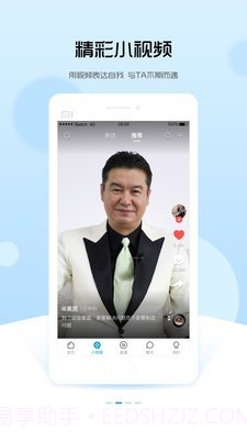 李强365(教育培训)截图2