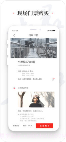 一席截图4 一席截图4