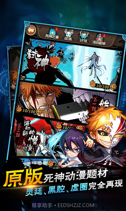 净化满V版截图5