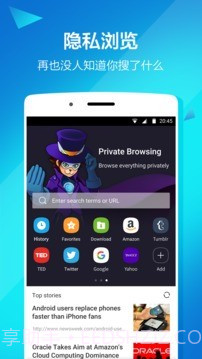 隐私空间中文版截图2 隐私空间中文版截图2