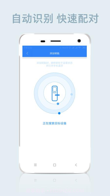 智远截图3
