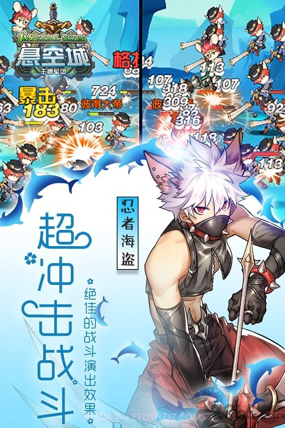 悬空城最新版截图3