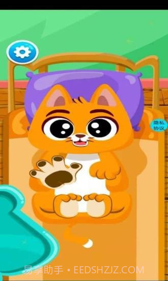 宝宝宠物医生截图1