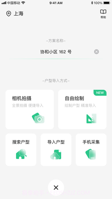 亦我VR截图2