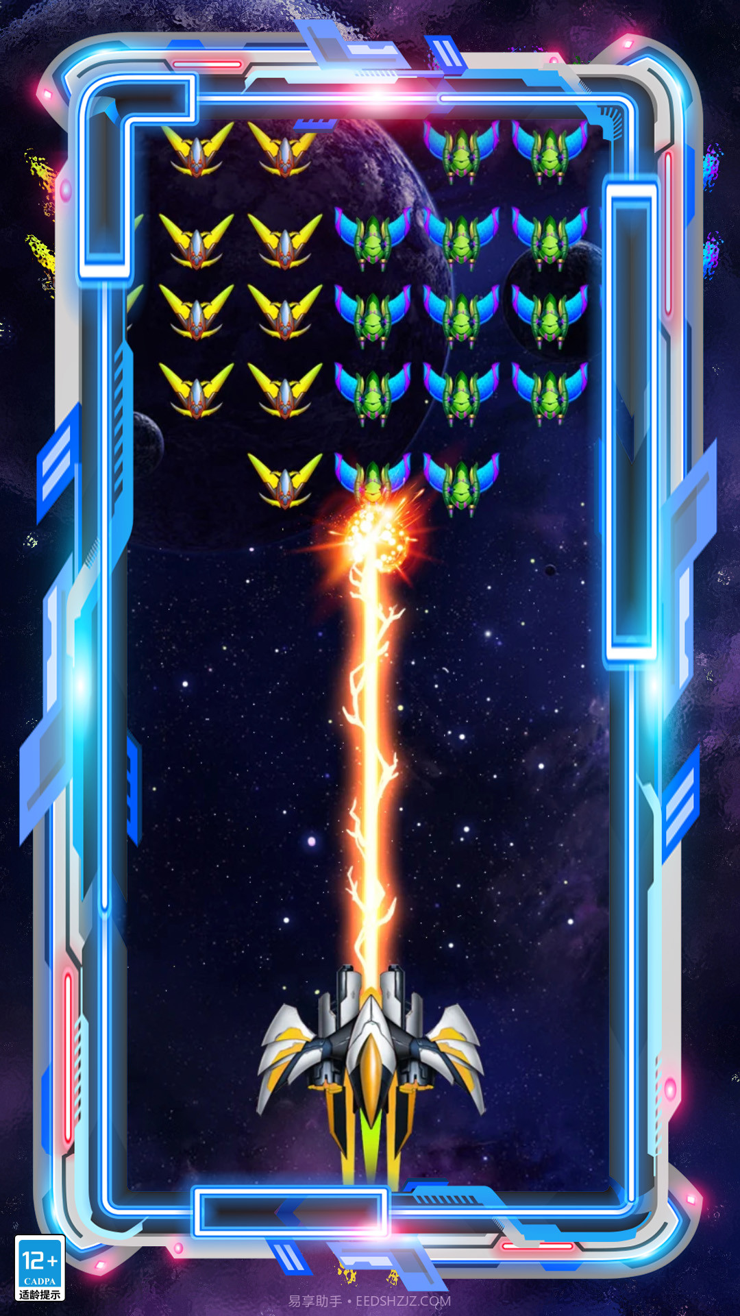 征战引力截图3 征战引力截图3