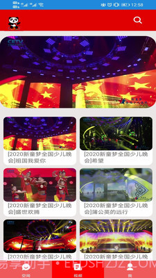 珑珑截图3 珑珑截图3