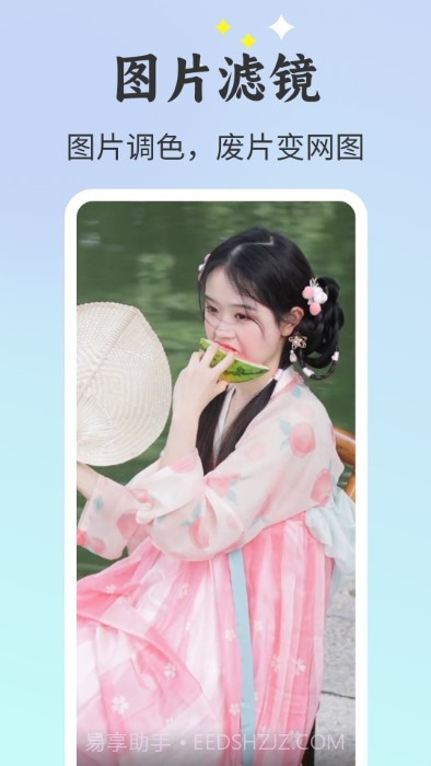 唱秀截图4 唱秀截图4