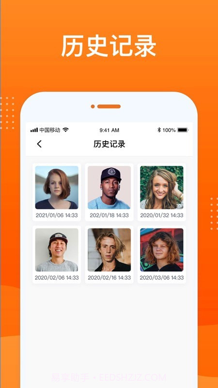 动态老照片修复截图3 动态老照片修复截图3