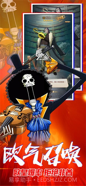 新世界和之国截图1