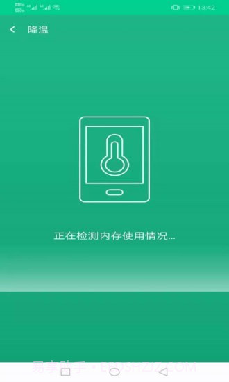 飞翔WiFi大师截图3 飞翔WiFi大师截图3