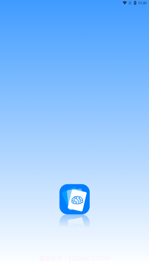 记忆卡片截图4 记忆卡片截图4