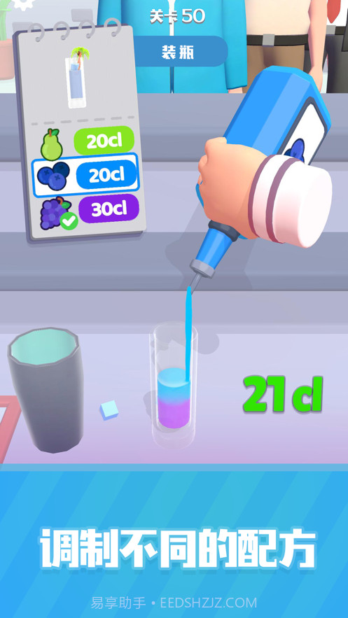 这杯我请了截图5 这杯我请了截图5