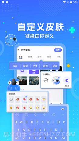 声音鉴定室截图3