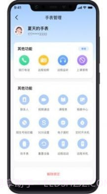 长虹健康截图2 长虹健康截图2